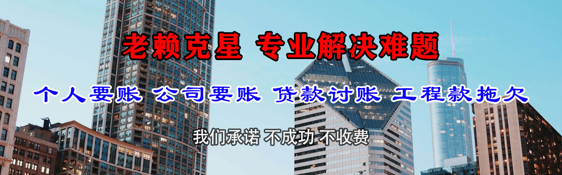 松江追账公司